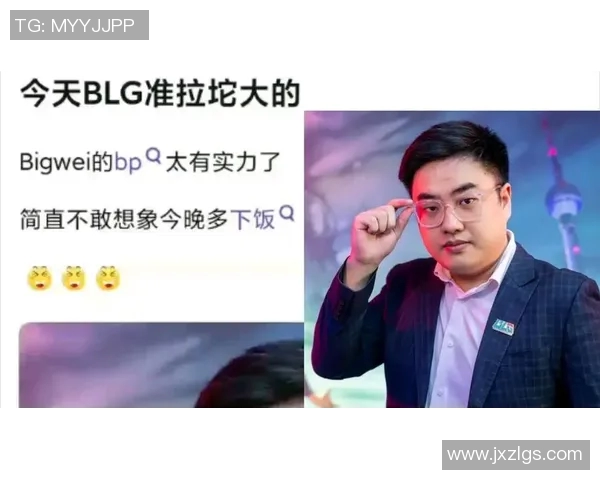BLG实力引发热议CSGO圈内对其表现的争论与分析