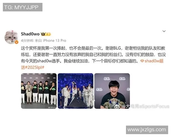 BLG在S15洲际赛中以51分稳居积分榜首位引发关注 BLG在S15洲际赛中以51分稳居积分榜首位引发关注