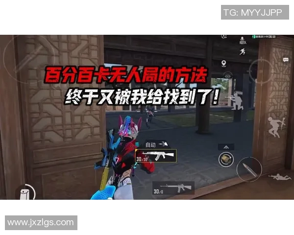 从零开始掌握和平精英游戏意识的全面攻略与实战技巧分享实时数据