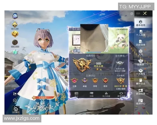 esports数据S15LOL赛事比分与和平精英状态排名V5创下历史新高引发热议 esports数据S15LOL赛事比分与和平精英状态排名V5创下历史新高引发热议